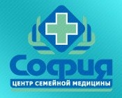 Медицинский центр «София» Медицинский центр «София»